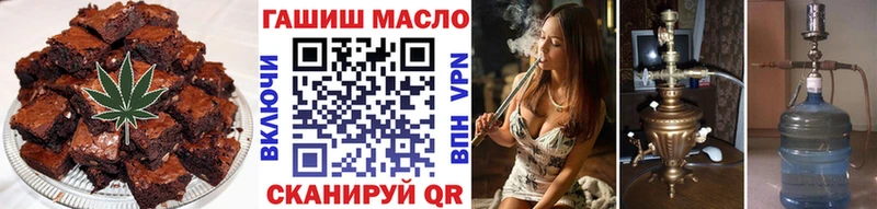 Еда ТГК конопля  Емва 