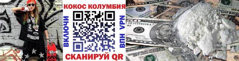 гидра сайт  Емва  COCAIN Колумбийский 