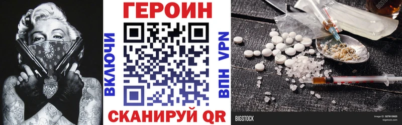 где купить наркоту  Емва  ГЕРОИН герыч 