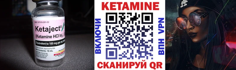 магазин продажи   Емва  mega tor  мориарти формула  КЕТАМИН VHQ 