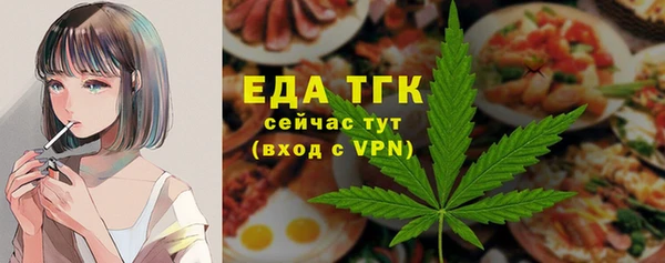 мет Белокуриха