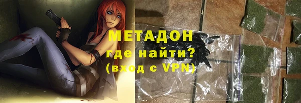 мефедрон мука Беломорск