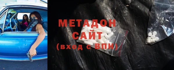 мефедрон мука Беломорск