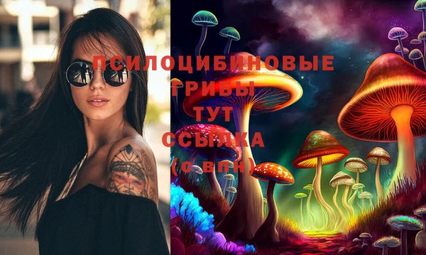 мефедрон мука Беломорск