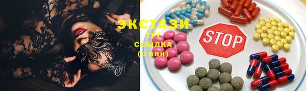 ГАЛЛЮЦИНОГЕННЫЕ ГРИБЫ Россошь