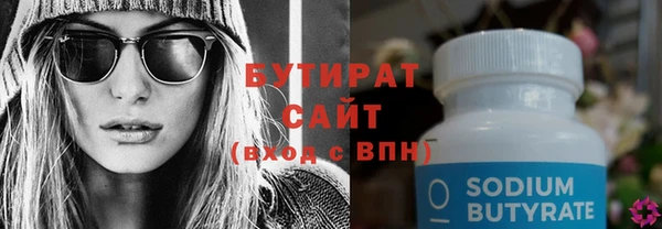 мефедрон мука Беломорск