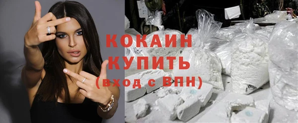 мет Белокуриха