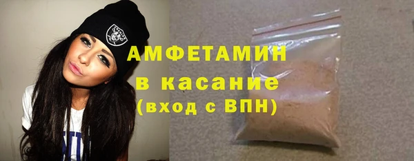 2c-b Богородицк