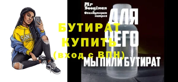 мефедрон мука Беломорск