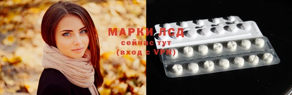 мет Белокуриха