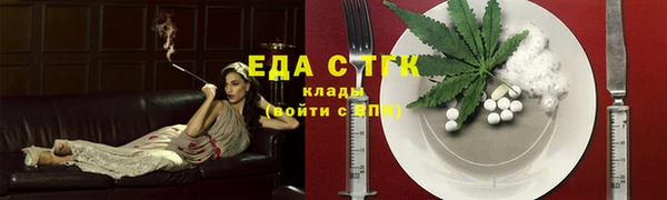 мет Белокуриха