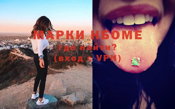 мет Белокуриха
