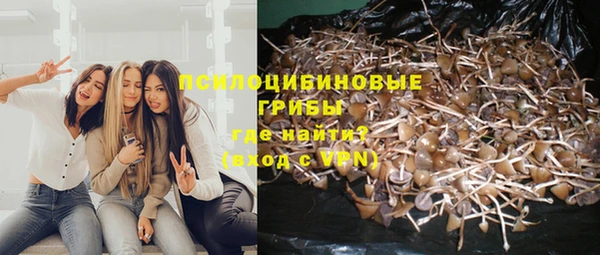 мефедрон мука Беломорск