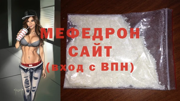 твердый Рославль