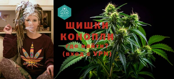 мефедрон мука Беломорск
