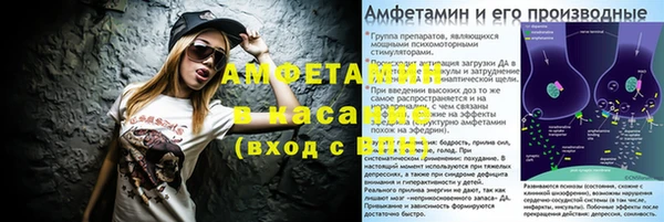 мефедрон мука Беломорск