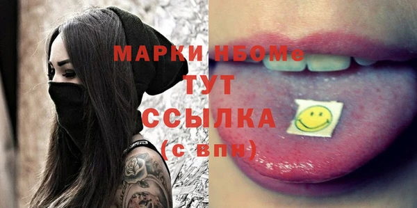 мет Белокуриха