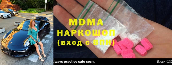 мет Белокуриха