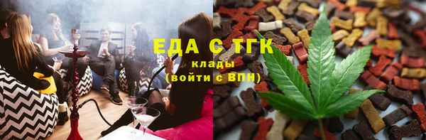 кокаин перу Богородск