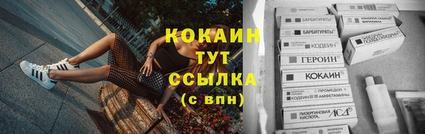 ГАЛЛЮЦИНОГЕННЫЕ ГРИБЫ Россошь