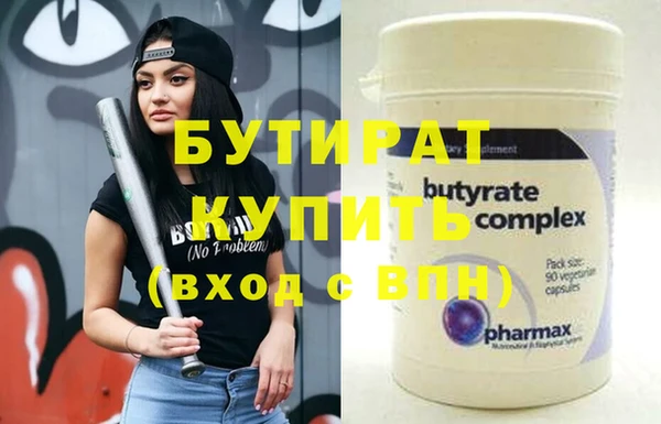 мефедрон мука Беломорск