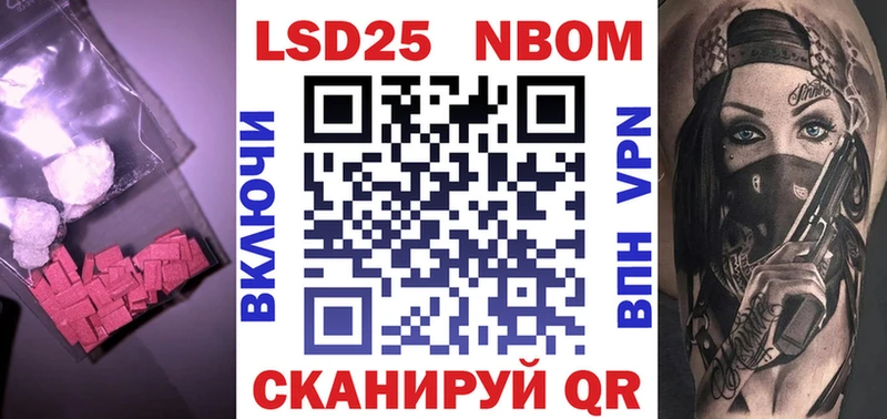 Лсд 25 экстази кислота  OMG рабочий сайт  Емва 