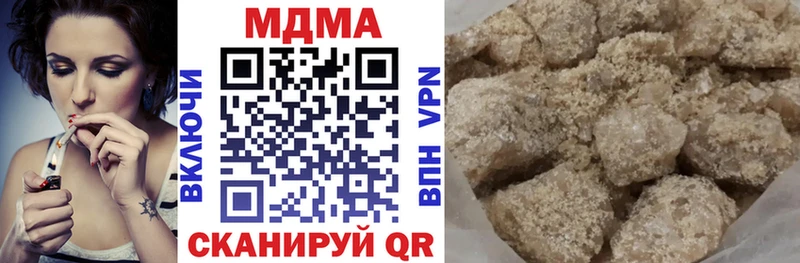 МДМА кристаллы  где купить наркоту  Емва 