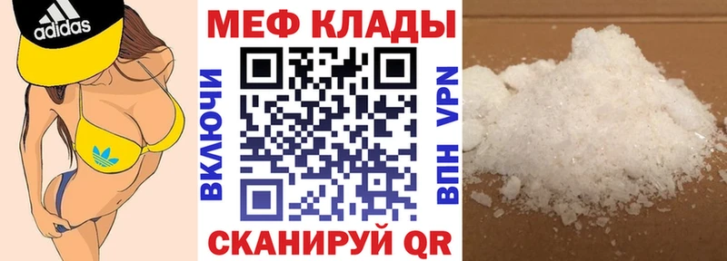 Меф VHQ  кракен как зайти  Емва  купить закладку 