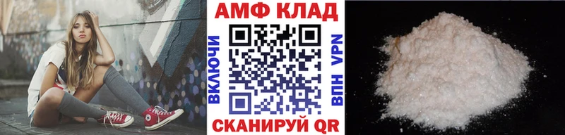 МЕТАМФЕТАМИН пудра  сколько стоит  Емва 