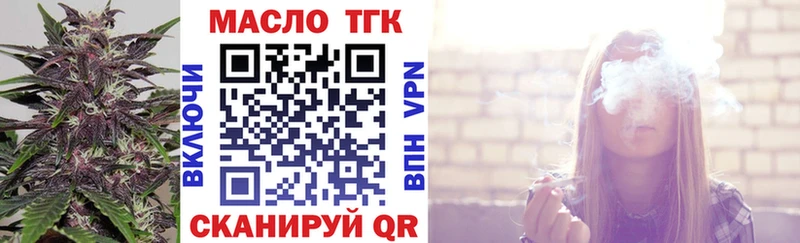 нарко площадка состав  Емва  ТГК THC oil  купить  